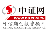 国务院常务会议：稳定经济的政策早出快出 